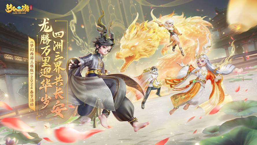 梦幻西游SF新开无限资源